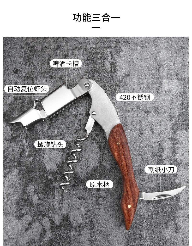 Apribottiglie da Cameriere Portatile — Manico Vintage in Legno di Pero